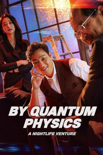 By Quantum Physics: A Nightlife Venture (2019) poster