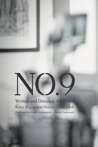 No. 9 (2024) poster