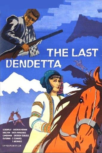 Ballad of Khevsureti (1966) poster