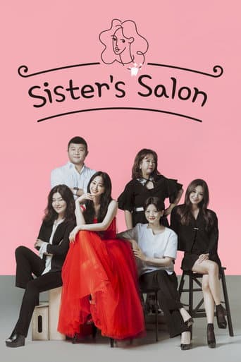Sister's Salon (2019) poster