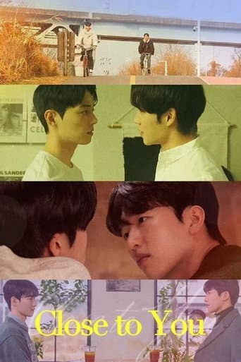 Close to You (2025) poster