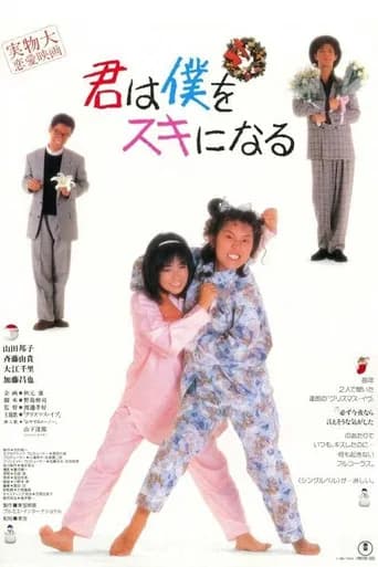 You'll Fall For Me (1989) poster