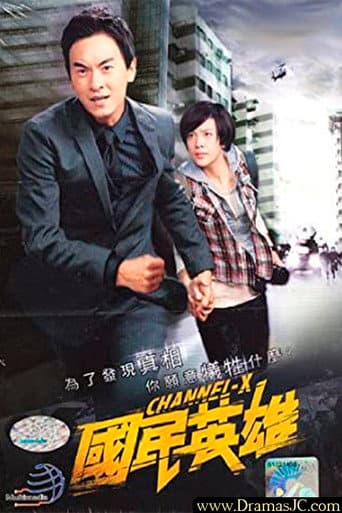 Channel-X (2010) poster