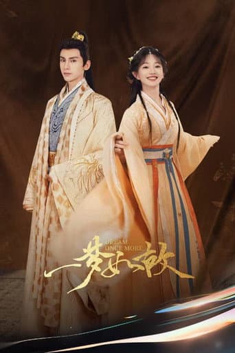 Dream Once More (2024) poster