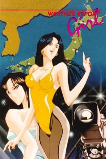 Weather Report Girl (1995) poster