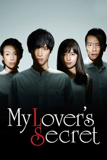 My Lover's Secret (2017) poster