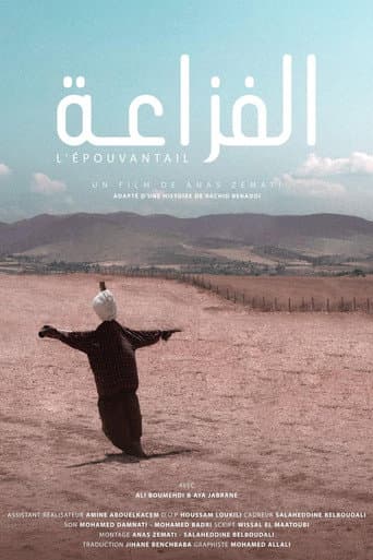 The Scarecrow الفزاعة poster