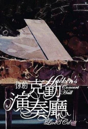 Hacken’s Concert Hall Live 2007 (2008) poster