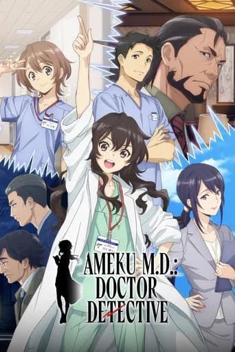 Ameku M.D.: Doctor Detective (2025) poster