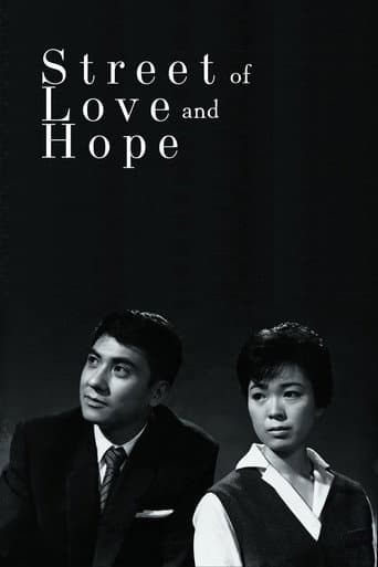 Street of Love and Hope (1959) poster