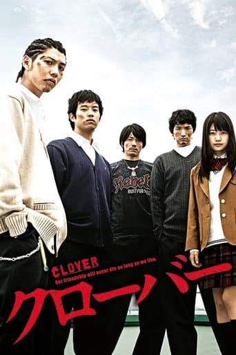 Clover (2012) poster