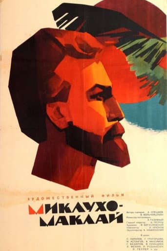 Without Prejudice (1947) poster