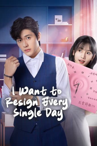 I Want to Resign Every Single Day (2022) poster