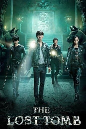 The Lost Tomb (2015) poster