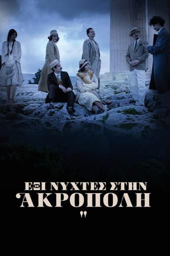 Six Nights at the Acropolis (2021) poster