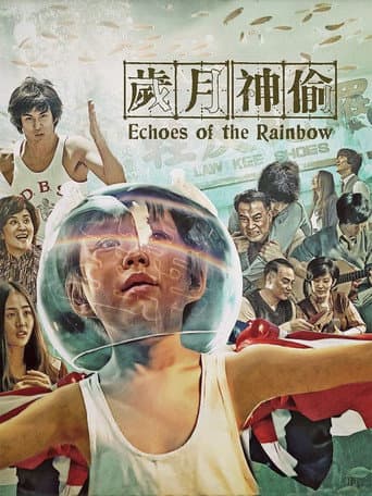 Echoes of the Rainbow (2010) poster