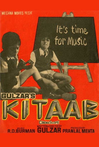 Kitaab (1977) poster