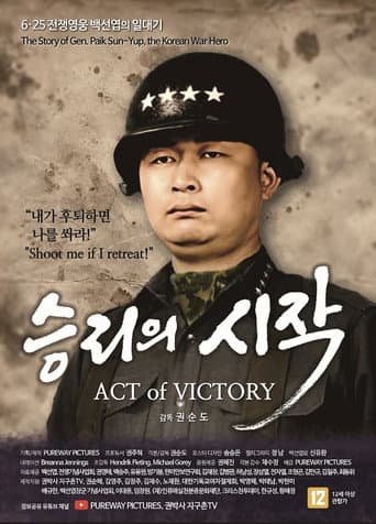 Act of Victory (2025) poster