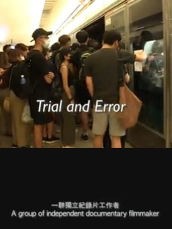 Trial and Error (2020) poster
