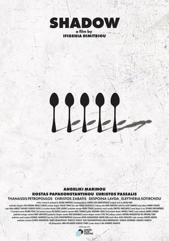Shadow (2023) poster