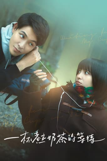Waiting for My Cup of Tea (2021) poster