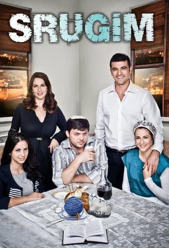 Srugim (2008) poster