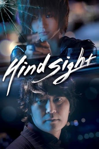 Hindsight (2011) poster