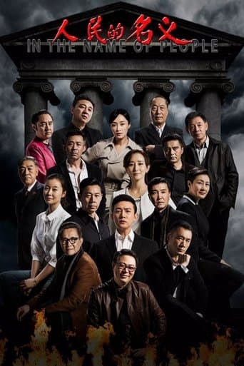 In the Name of People (2017) poster