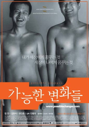 Possible Changes (2005) poster