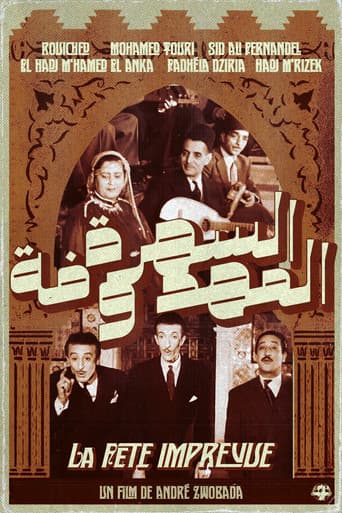 The Unexpected Party (1953) poster