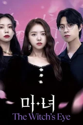 The Witch's Eye (2022) poster