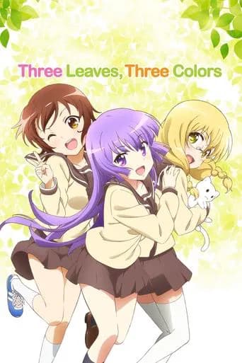 Three Leaves, Three Colors (2016) poster