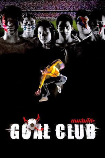 Goal Club (2001) poster