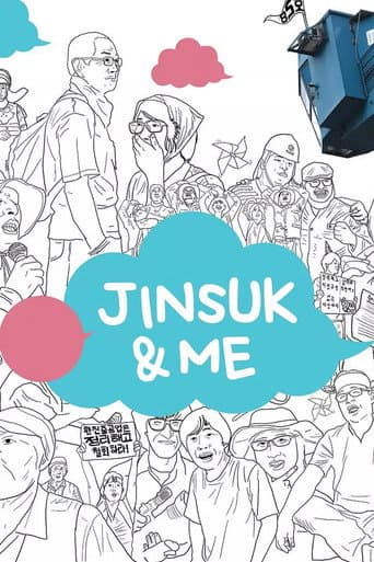 Jinsuk & Me (2012) poster