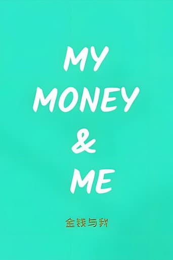 My Money & Me (2016) poster