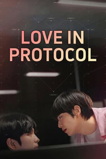 Love In Protocol (2026) poster