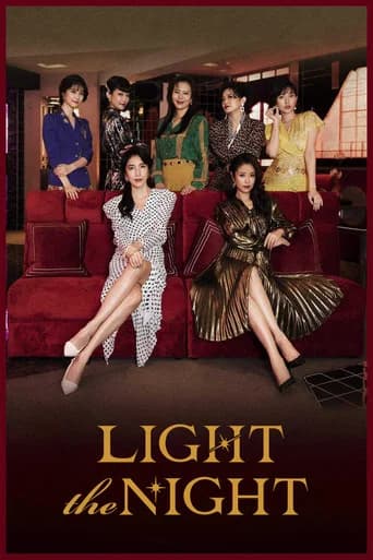 Light the Night (2021) poster