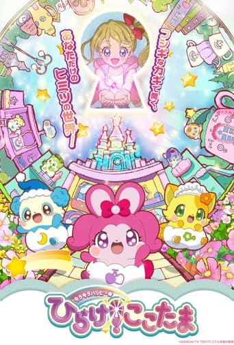 Kirakira Happy Hirake! Cocotama (2018) poster
