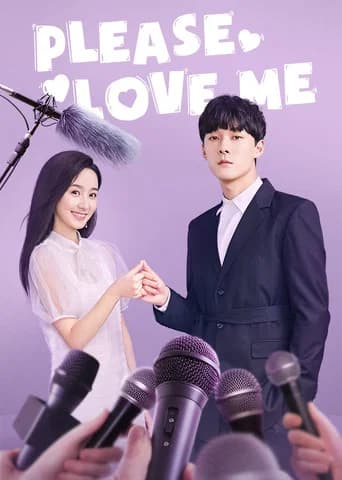 Please Love Me (2019) poster