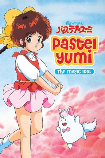 Magical Idol Pastel Yumi (1986) poster