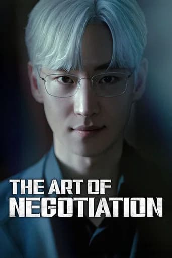 The Art of Negotiation (2025) poster