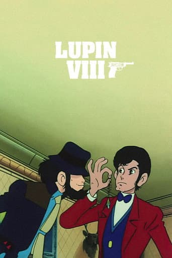 Lupin the Eighth (2012) poster