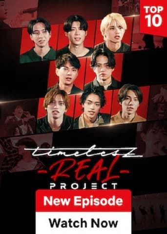 timelesz project -REAL- (2026) poster