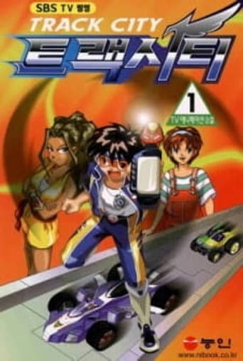 Track City (2000) poster