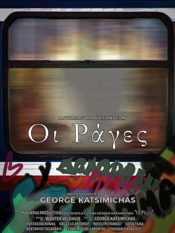 The Rails (2024) poster