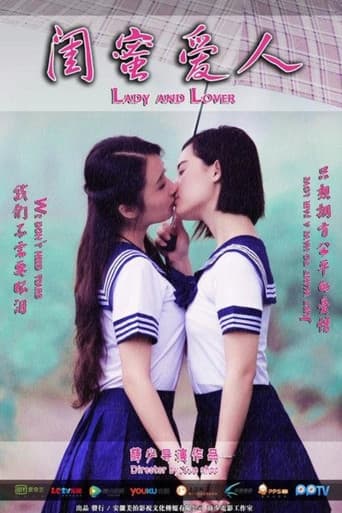 Lady and Lover (2015) poster