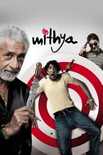 Mithya (2008) poster