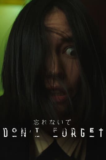 Don't Forget (2022) poster