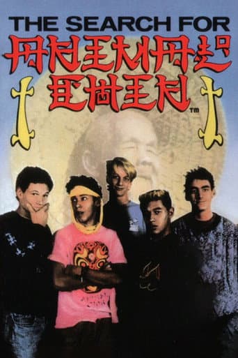 Powell Peralta: The Search for Animal Chin (1987) poster