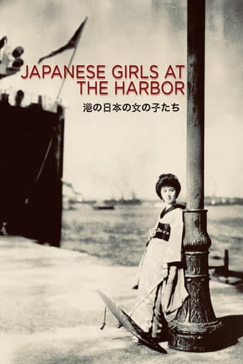 Japanese Girls at the Harbor (1933) poster